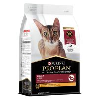 (ส่งฟรี)PRO PLAN ADULT CHICKEN 1.5 Kg. สำหรับแมวโต อายุ 1 ปีขึ้นไป 1.5กก.