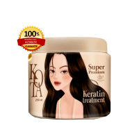 KOTA เคราตินKOTA เคราตินบาร์บี้  เหมาะสำหรับผมเสียมาก (ของแท้) ขนาด 250 ml. 1 กระปุก