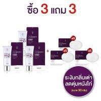 (ซื้อ 3 แถมสบู่ 3) ครีมรักแร้ บิวตี้ เซ้นส์ (Beauty Sense Underarm Cream) เนื้อครีมบางเบา ซึมไว ไม่เหนียวเหนอะหนะ ไม่เป็นคราบ ขนาด 30 กรัม