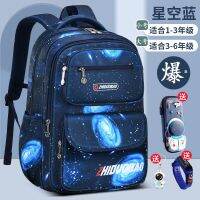 【Hot Sale】 2023 new large-capacity outing backpack for childrens schoolbags boys grades one to six