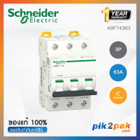 A9F95132 : เซอร์กิต เบรกเกอร์ 1P 32A K curve - Schneider Electric - MCB Acti9 iC60L by pik2pak.com