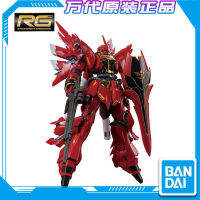 บันไดประกอบรุ่น 07590 RG 22 1144 Sinanju MSN-06S Xinan เกาะ สูงสุด