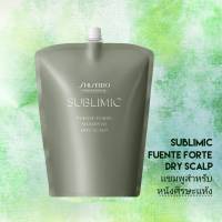 SHISEIDO SUBLIMIC FUENTE FORTE DRY SCALP SHAMPOO Refill 1800ML. (แชมพูสำหรับหนังศีรษะแห้ง)