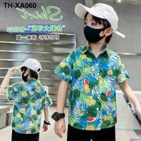 Kong style retro printed 2023 summer childrens short-sleeved vacation trendy cool handsome floral boy