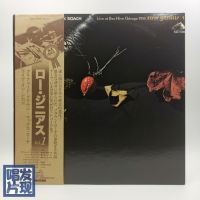 Sir Clifford Brown And Max Roach Black Glue LP