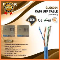 GlinkGLG-6004 สาย LAN CAT6 UTP CABLE ใช้ภายใน เลือก 1 ชิ้น 1 อย่าง Computer คอมพิวเตอร์ Case wifi wireless bluetooth pad fan ลำโพง หูฟัง ไร้สาย HDMI Notebook Tablet เคส CPU Ram SSD USB TypeC Mini โรงเรียน โทรศัพท์ Keyborad Mouse Game เกม Mainboard