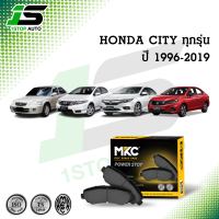 ผ้าเบรคหน้า หลัง HONDA CITY ฮอนด้า ซิตี้ ทุกรุ่น 1998-2019 เครื่อง CNG,GM2,GM6,iVTEC,iDSI 1.0,1.5 ผ้าเบรค MKC / ผ้าเบรคหน้า city ผ้าเบรคหลัง city gm2