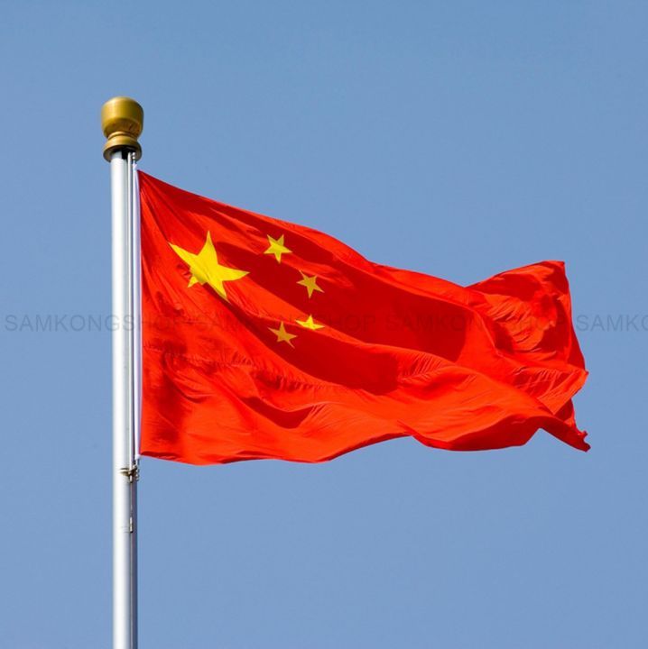 ธงชาติจีน-ธงผ้า-ทนแดด-ทนฝน-มองเห็นสองด้าน-ขนาด-150x90cm-flag-of-china-ธงจีน-สาธารณรัฐประชาชนจีน-peoples-republic-of-china-prc-จีนแดง-จีน