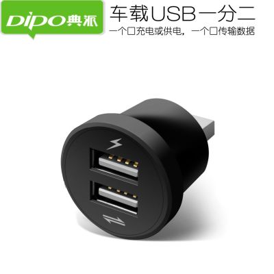 usb รถ 1 Sub- 2 อะแดปเตอร์ส่งข้อมูลแหล่งชาร์จ คอมพิวเตอร์ usb เครื่องแยกสาย hub ฮับ 2023