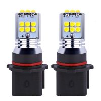 2pcs P13W Super Bright LED Auto Front Fog Lamp Car Daytime Running Light DRL Driving Bulb For MAZDA CX-5 PEUGEOT 508 Bulbs