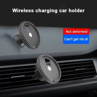 Universal Car Phone Holder for Magsafe Air Outlet GPS Car Navigation Phone Stand Car Mount Phone Stand for iPhone 12 Pro Max