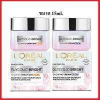 ลอรีอัล ไกลโคลิค-ไบรท์ โกลว์อิ้ง เดย์ + ไนท์ Loreal Glycolic-Bright Glowing Cream Day SPF17 + Night Cream 15ml.