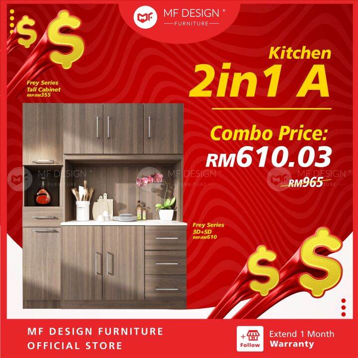 [KITCHEN COMBO SET] MF DESIGN Kitchen Set 2in1 A Kitchen Combo Set
