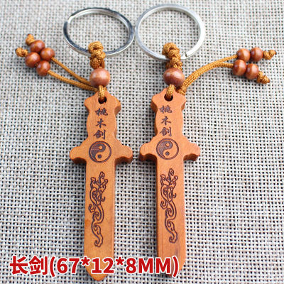 Zongsheng จี้พวงกุญแจรถไม้พีชสแตนเลส Kado Kecil ชายและหญิงหัตถกรรมไม้