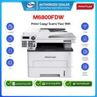 Pantum Multi-Function Mono Laser Printer M6800FDW Print / Copy / Scan / Fax / Wifi เครื่องพิมพ์เลเซอร์ รับประกันศูนย์ 3ปี