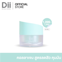 (1แถม1 ขนาด30+10 ml) Dii Acne-Defense Tightening Collagen Gel  สูตรลดมัน คุมสิว สิวยุบ กระชับรูขุมขน ช่วยลดรอยเเผลเป็นที่เกิดจากสิว ลดความมันบนผิวหน้า