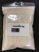 ผงแอปเปิ้ล 50g 002602