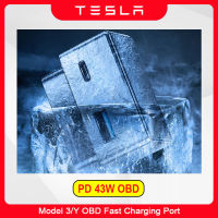 Tesla รุ่น3 Y X S 2023 2022 2021 OBD ปลั๊ก Dual Ports Head Extender USB Type-C ศัพท์ Wall Charger OBD2 Splitter 43W อะแดปเตอร์