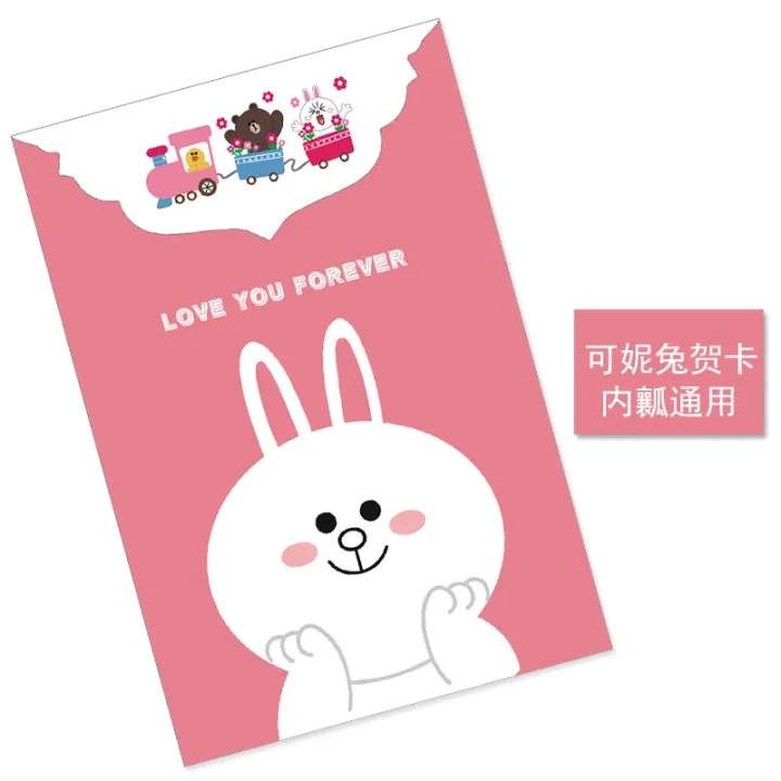 Original Line Connie Rabbit Brown Bear Sally Chicken Duck Giftgiving