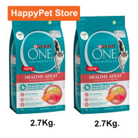 อาหารแมว Purina One Healthy Adult with Salmon and Tuna เพียวริน่า วัน สูตรแมวโต พร้อมปลาแซลมอน และทูน่า 2.7กก. (2ถุง) Purina One Healthy Adult with Salmon and Tuna Cat Food 2.7Kg. (2bag)