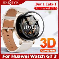 【Buy 1 Take 1】Screen Protectors Film For Huawei Watch GT 3 42mm 46mm Full Cover Curved Edge Protective Scratch Resistant