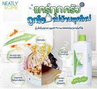 น้ำยาล้างจาน สูตรเข้มข้น Netaly Home (LIQUID DISH WASHER) 1 ขวด/1,000 มิลลิลิตร