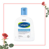 Cetaphil Gentle Skin Cleanser 237 ml เซตาฟิล ทำความสะอาดผิวหน้า ล้างหน้า 237 มล