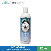 BIO-GROOM Extra Body Shampoo แชมพูอาบน้ำสุนัขและแชมพูอาบน้ำแมว ขนาด 12 oz.