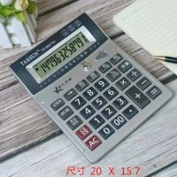 Original computer with banknote detector real pronunciation calculator new 2023 computer for business use