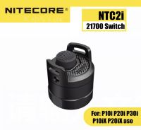 NITECORE NTC2i ฝาครอบหาง,เหมาะสำหรับ I Series 21700ไฟฉาย,P10i, P20i, P10IX,p20IX,P30i และไฟฉายอื่นๆ