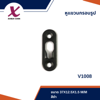 หูแขวนกรอบรูป ขนาด 37*12.5*1.5 มิลลิเมตร สีดำ (V1008)