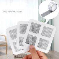 【CW】 Window Repair Tape Adhesive Net Covering Up Holes Tears Anti-Insect Mesh