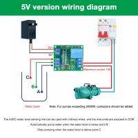 DC 12V เซ็นเซอร์ระดับของเหลวสวิตช์รีเลย์โมดูล 2 in 1 ปั๊มเทน้ําควบคุมอัตโนมัติสําหรับมอเตอร์ตู้ปลา Waterhouse Irriga