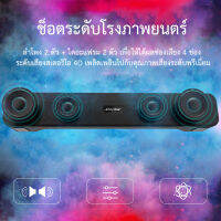 momai เล่นเพลงได้อย่างสนุกสนานกับ BonksN2 ลำโพงบลูทูธ