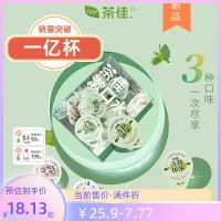 Export from Japan Teaplus Portable Cup Mouthwash Fresh Breath Classic Matcha Flavor Fruit Weekly Portable