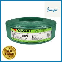 สายไฟ THW IEC01 YAZAKI 1x4 ตร.มม. 100 ม. สีเขียวELECTRIC WIRE THW IEC01 YAZAKI 1X4SQ.MM 100M GREEN **จัดส่งด่วนทั่วประเทศ**