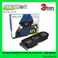 VGA (การ์ดแสดงผล) GALAX GEFORCE RTX 3080 SG (1-CLICK OC) GDDR6X