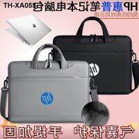 กระเป๋าแล็ปท็อป HP Star 13/14 Youth Edition กระเป๋าสะพายไหล่ขนาด 15.6 นิ้วแบบพกพา Messenger Bag Shadow