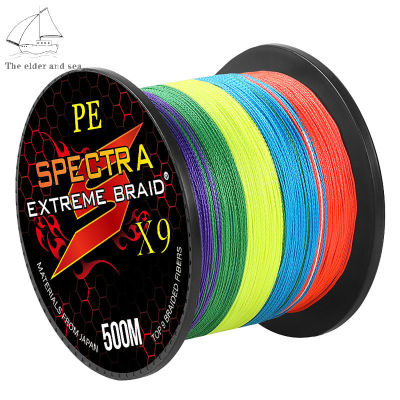 Elder Sea 1ม้วน100/300/500M Multicolor สายตกปลา9 Strands Super Strong Zero ความยืดหยุ่นถักลวดตกปลา