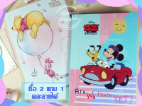 สมุดแพลนเนอร์ สมุดPlanner ไดอารี่ Disney ลาย Mickey Mouse, Pooh ลายลิขสิทธิ์แท้ ขนาด A6 มิกกี้เมาส์ หมีพูห์