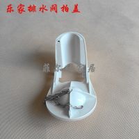 ROCA Toilet tank water stop clap cover toilet drain valve large diameter 3 inch clap cover drainer flush valve