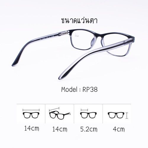 leon-eyewear-แว่นสายตายาวกรองแสงสีฟ้า-blue-light-cut-รุ่น-rp31