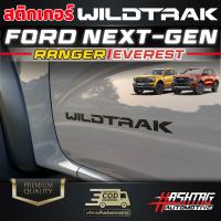 สติกเกอร์ลายข้างตัวรถ [ ลาย WILDTRAK ] FORD Next-Gen Ranger/Everest ฟอร์ดเรนเจอร์ ฟอร์ดเอเวอร์เรส