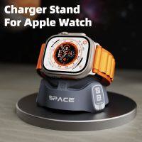 Untuk Apple Watch Charger Stand Desktop Space Capsule Silikon Charging Base Station Dock untuk IWatch 8 7 6 5 4 3 2 SE Mode Jam