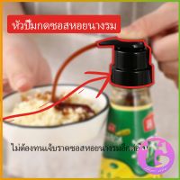 Thai Dee หัวปั๊มกดซอสหอยนางรม ปั๊มกดถ่ายน้ำมันเครื่อง  ปั้มครีม Oyster Sauce Press