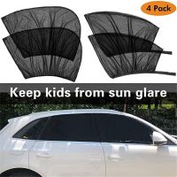 2/4 ชิ้น/เซ็ตรถ Sun Shade UV ป้องกันรถผ้าม่านรถม่านบังแดดหน้าต่างด้านข้างหน้าต่างตาข่าย Sun Visor ฤดูร้อนป้องกันฟิล์มหน้าต่าง