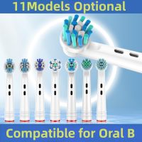 ●☫﹍ 4PCS 11Models Optional Replacement Electric Toothbrush Heads Fit For oral B( Floss Action/ 3D Pro White /Standing Cleaning etc)