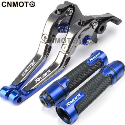 For Suzuki Raider R150 carb modified 6-stage adjustable Foldable brake clutch lever with Handlebar grips glue Set 1