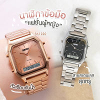 Addies Mall (พร้อมส่งจากไทย) นาฬิกาข้อมือหญิง SKMEI 1220 ของแท้100% นาฬิกาข้อมือดิจิตอล 2ระบบ นาฬิกาควอตซ์ มัลติฟังชั่น สายสแตนเลส ลดราคา  มีเก็บเงินปลายทาง