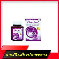 Fast and Free Shipping Vitamin C vitaminc 500 mg 100 tablets [4883] Ship from Bangkok